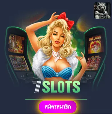 MEGABET - ปั่นสล็อตกับเรา แล้วรับเงินจริงไปเลย ไม่ต้องรอ